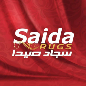 سجاد صيدا – Saida Rugs